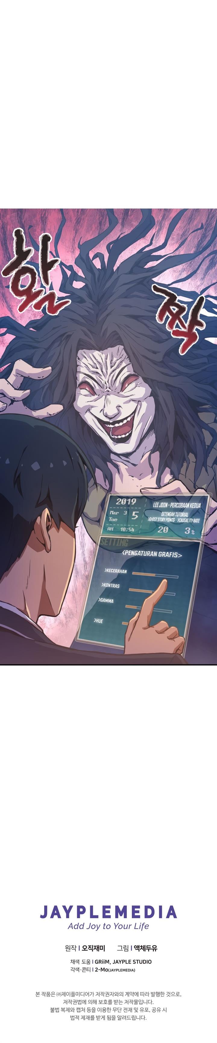 ghost-story-club - Chapter: 8