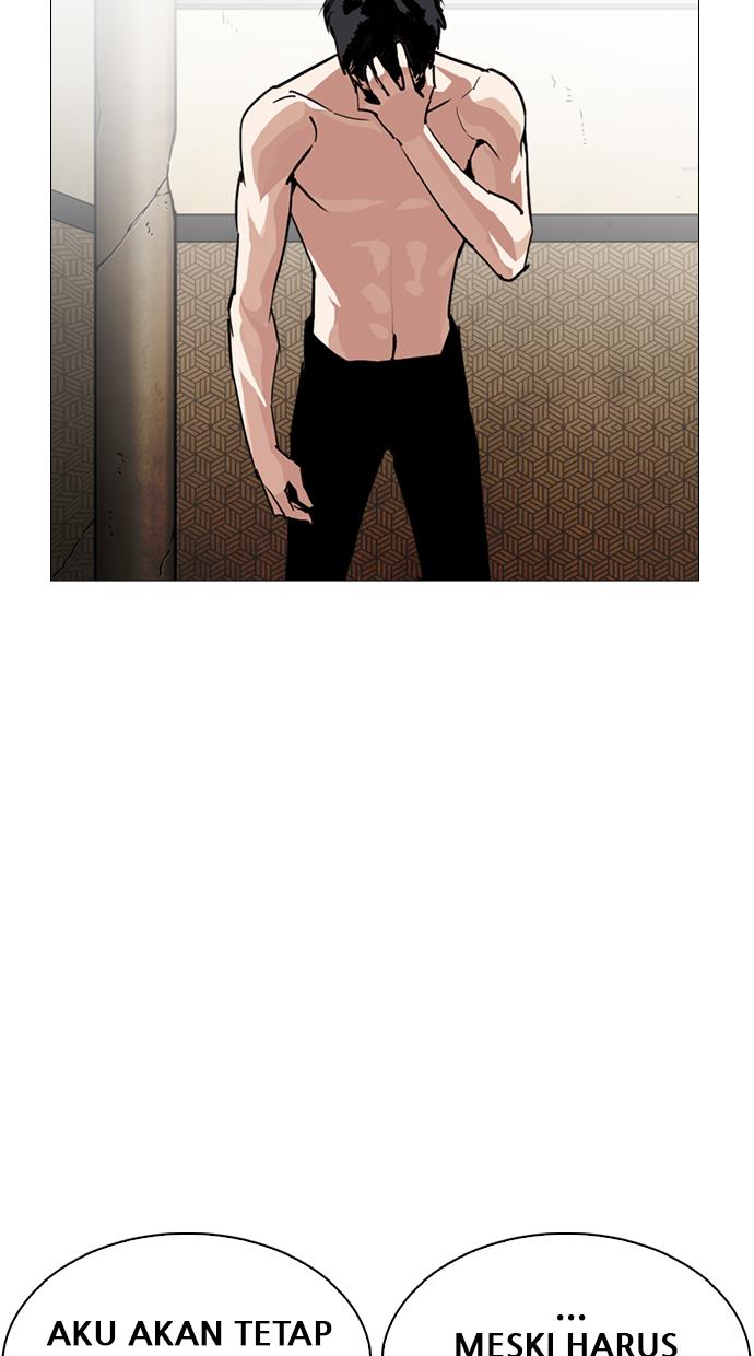 lookism - Chapter: 246