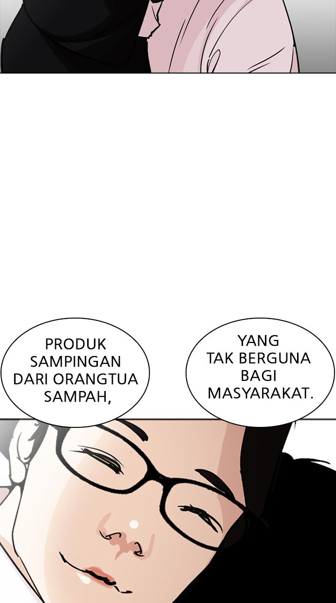 lookism - Chapter: 245