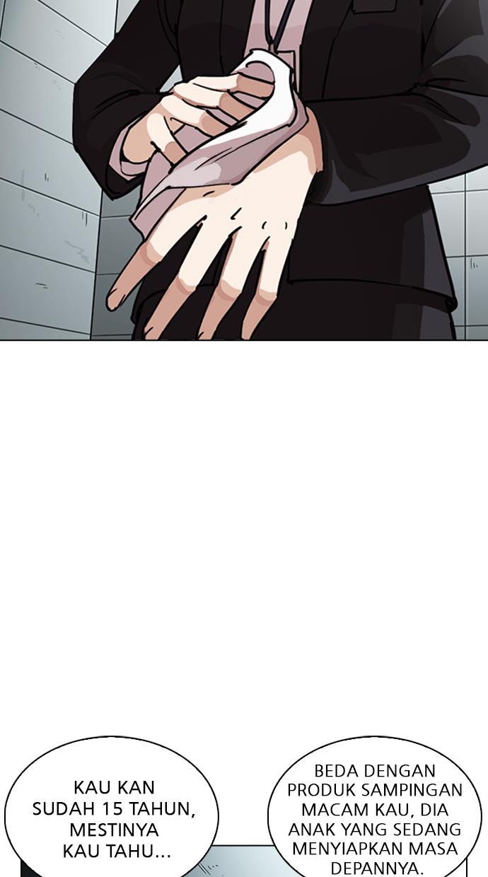 lookism - Chapter: 245