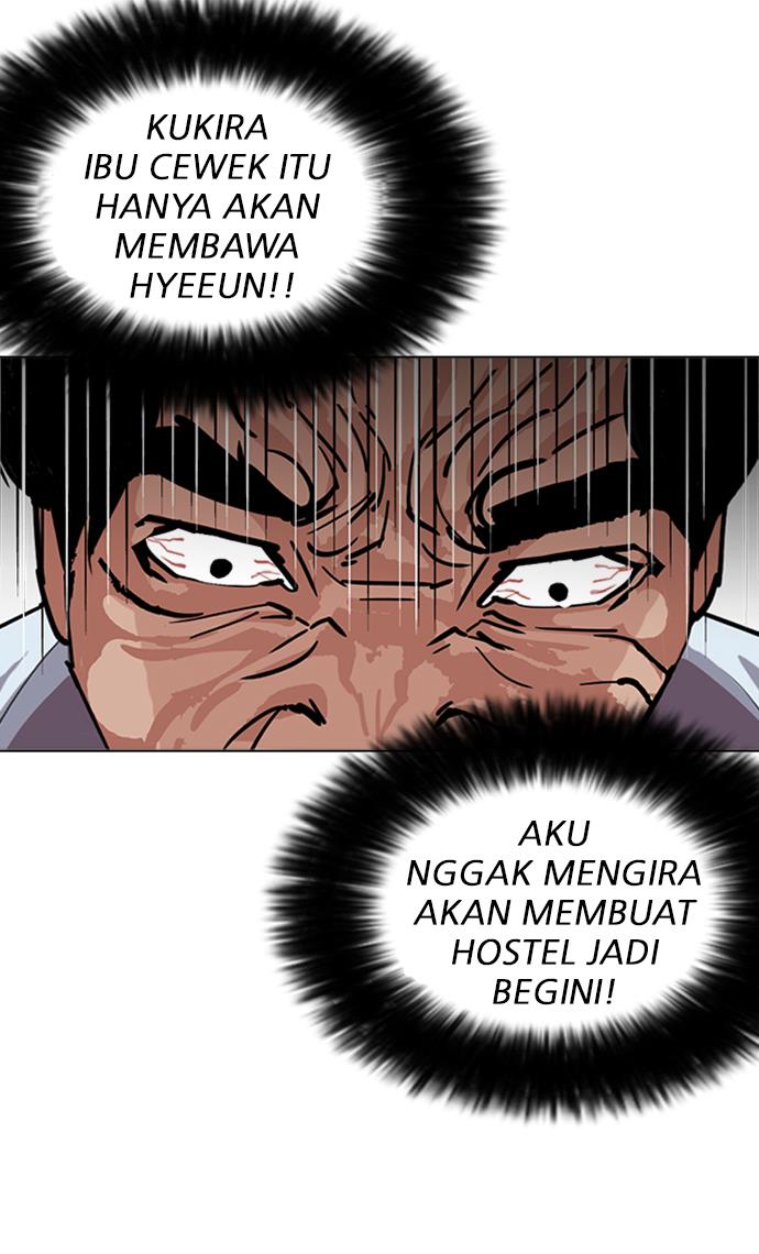 lookism - Chapter: 245