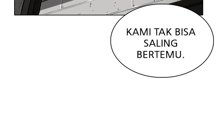 lookism - Chapter: 245