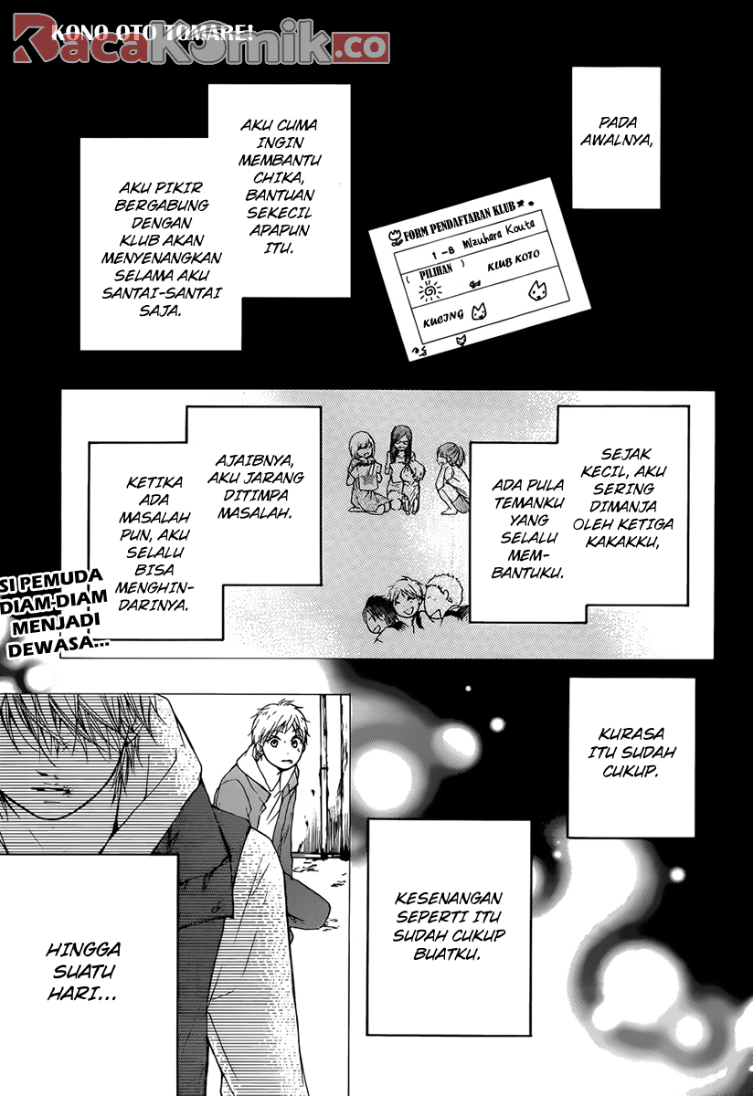 kono-oto-tomare - Chapter: 20