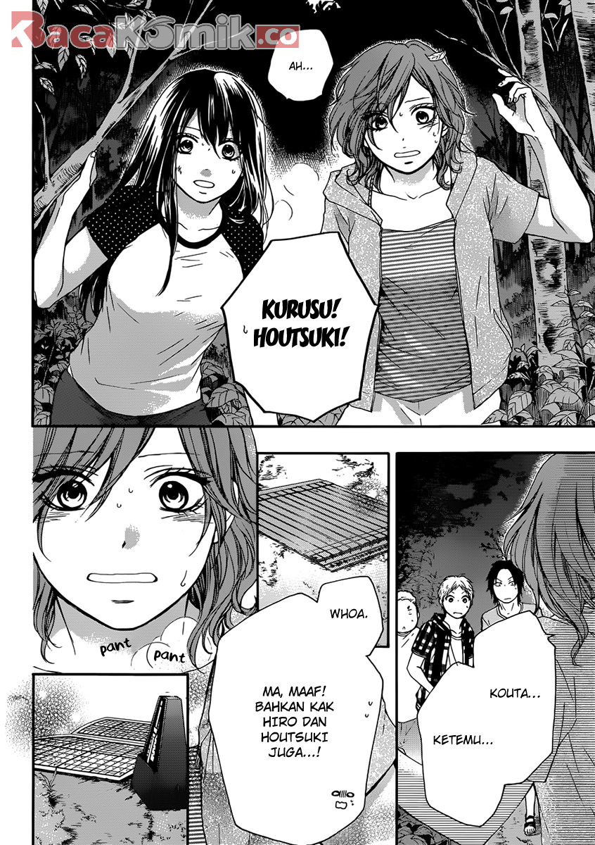 kono-oto-tomare - Chapter: 20