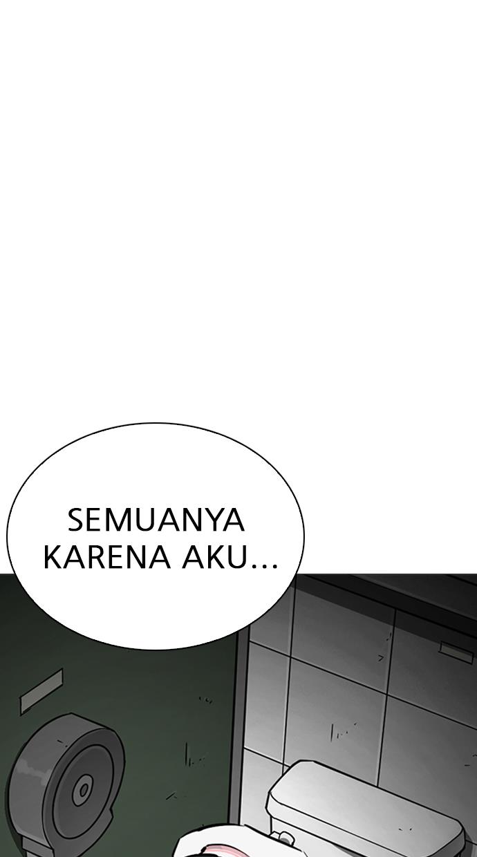 lookism - Chapter: 245