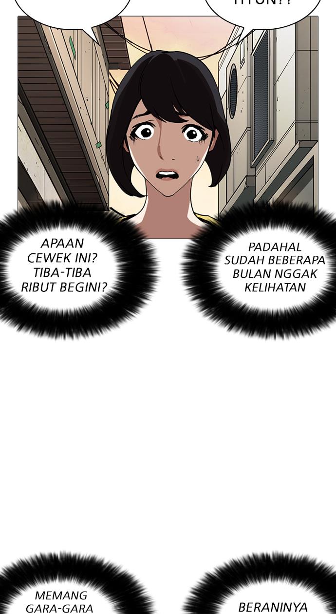 lookism - Chapter: 245