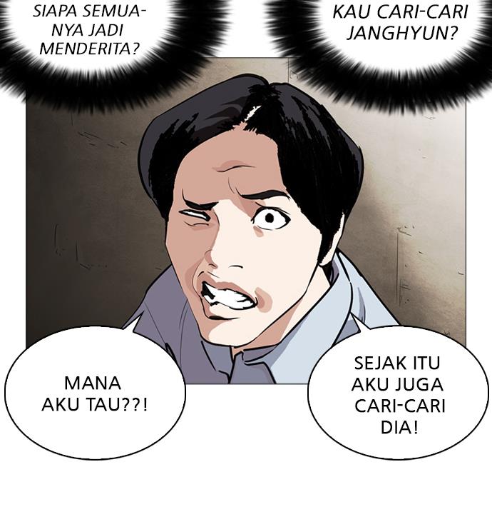 lookism - Chapter: 245