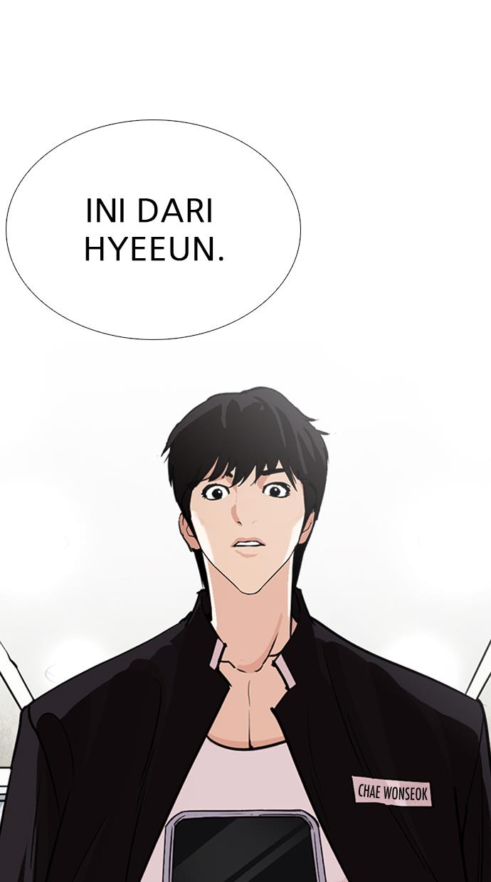 lookism - Chapter: 245