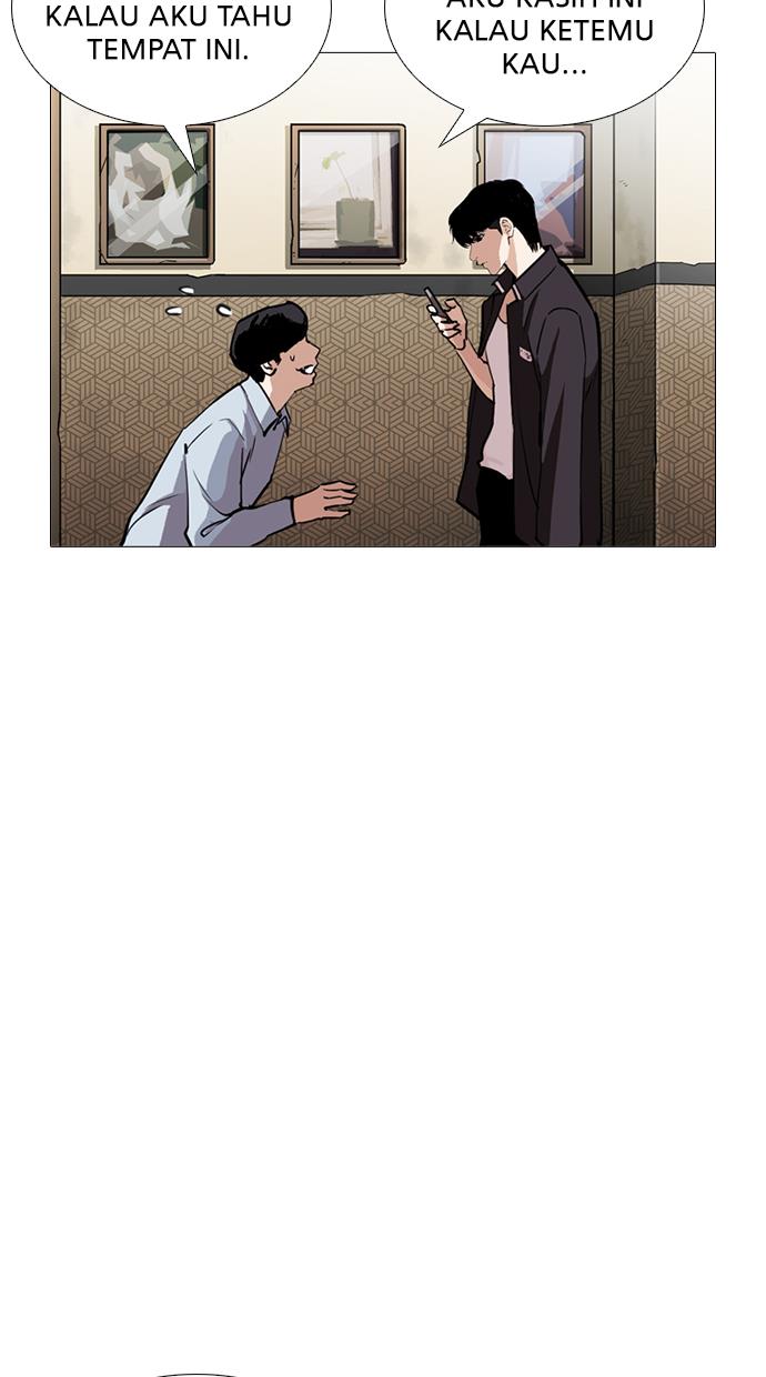 lookism - Chapter: 245