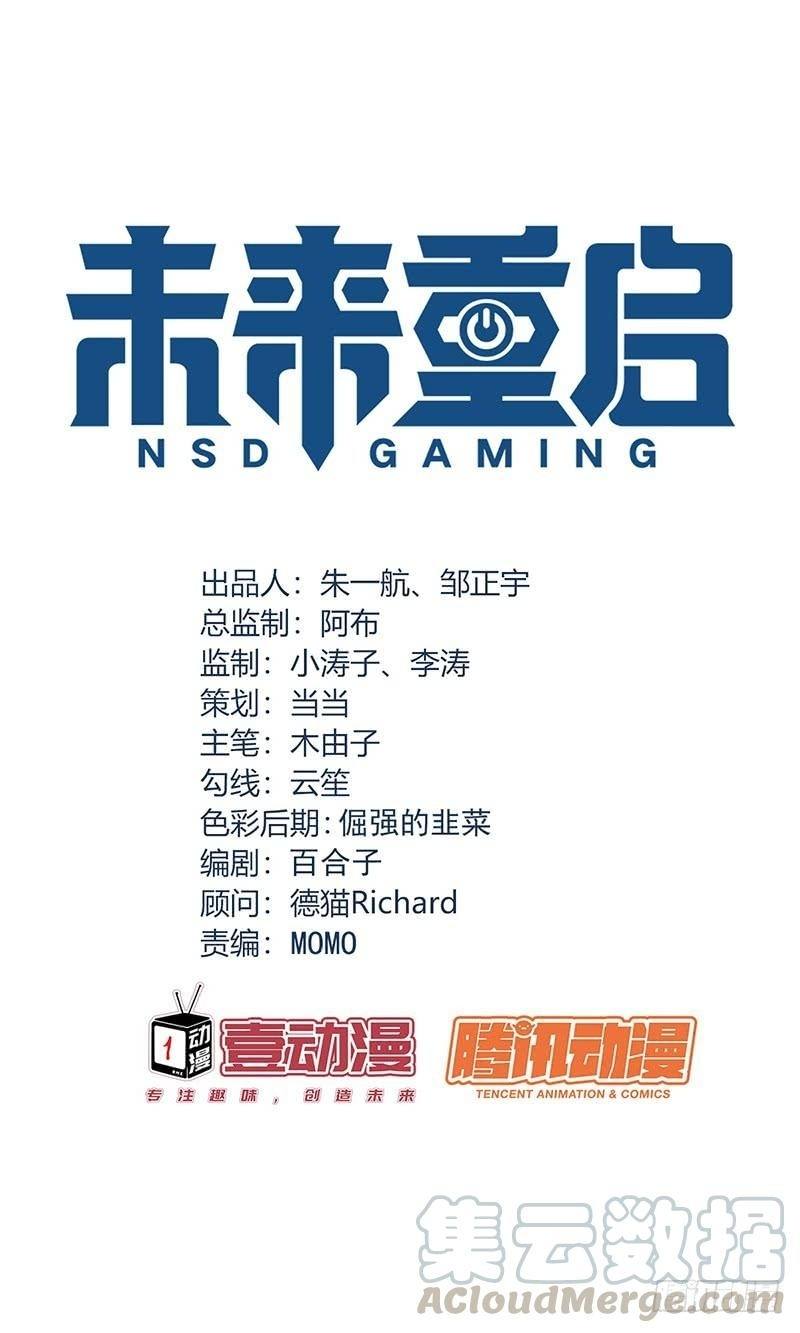 nsd-gaming - Chapter: 118