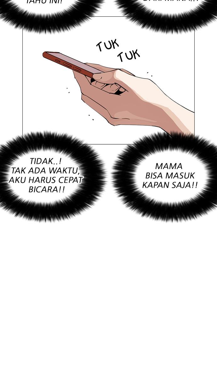 lookism - Chapter: 245