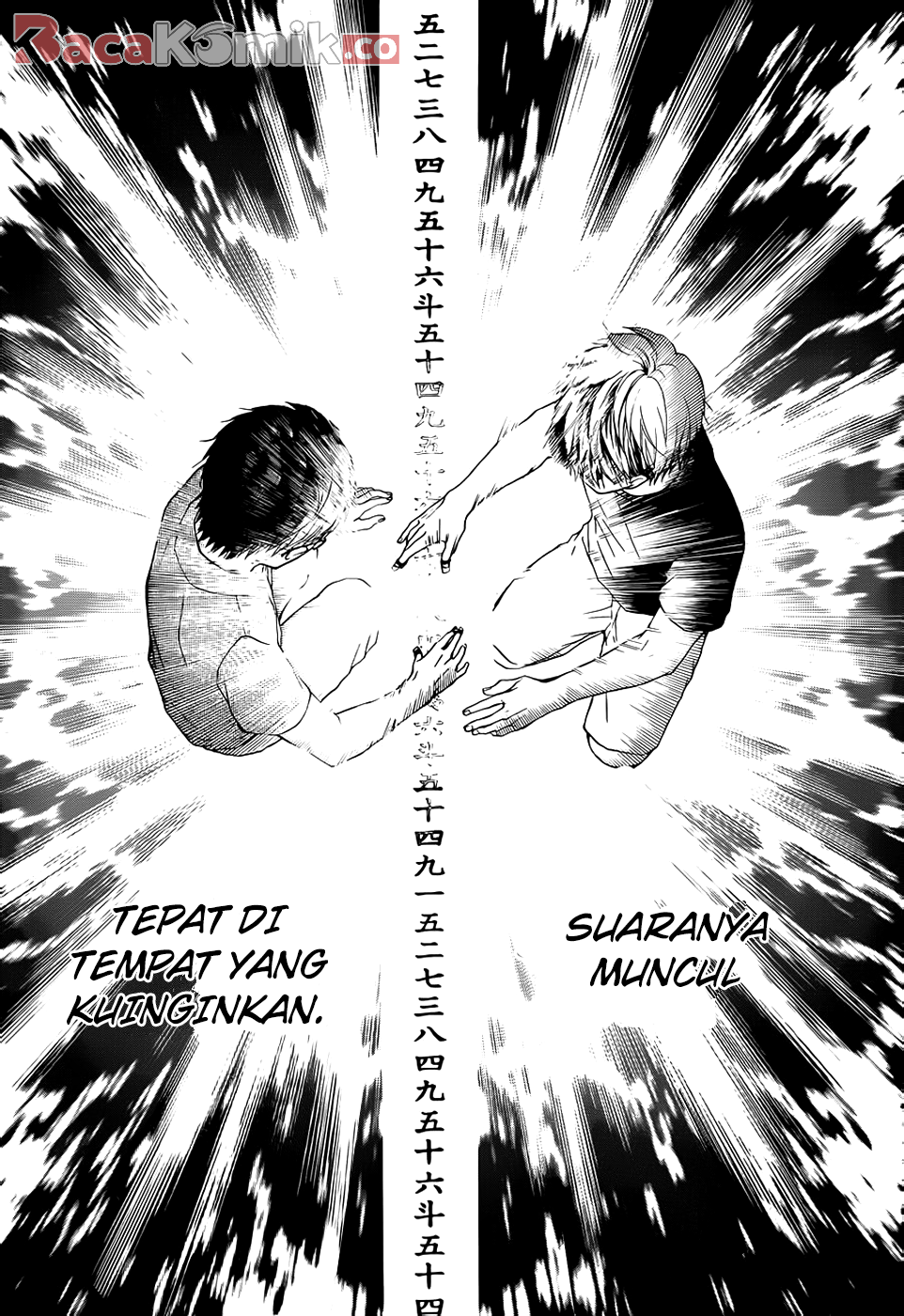 kono-oto-tomare - Chapter: 21