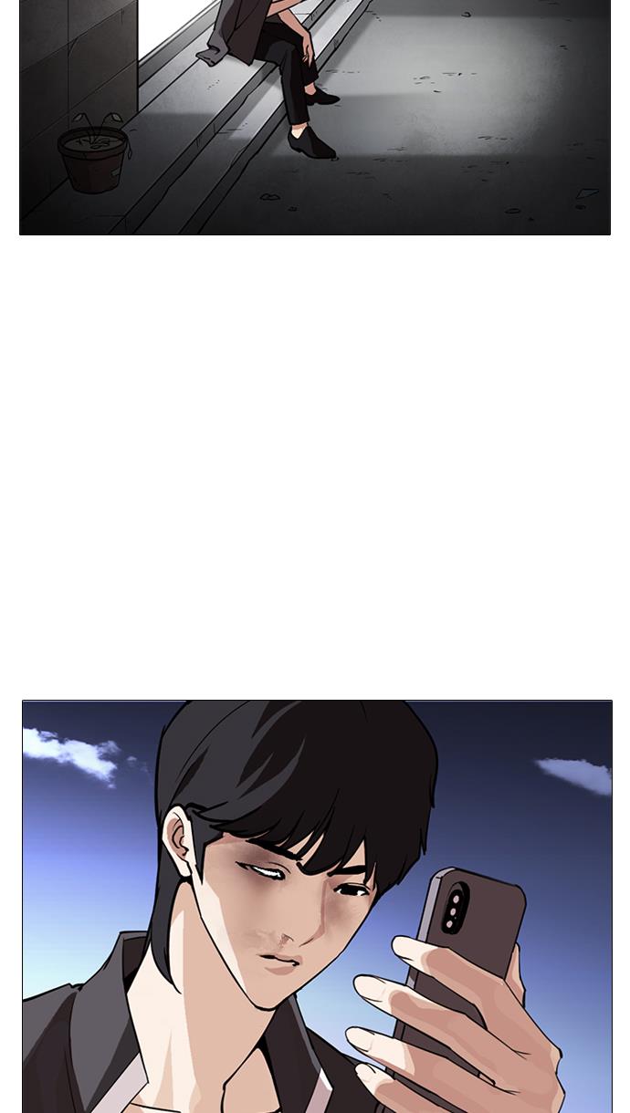 lookism - Chapter: 245