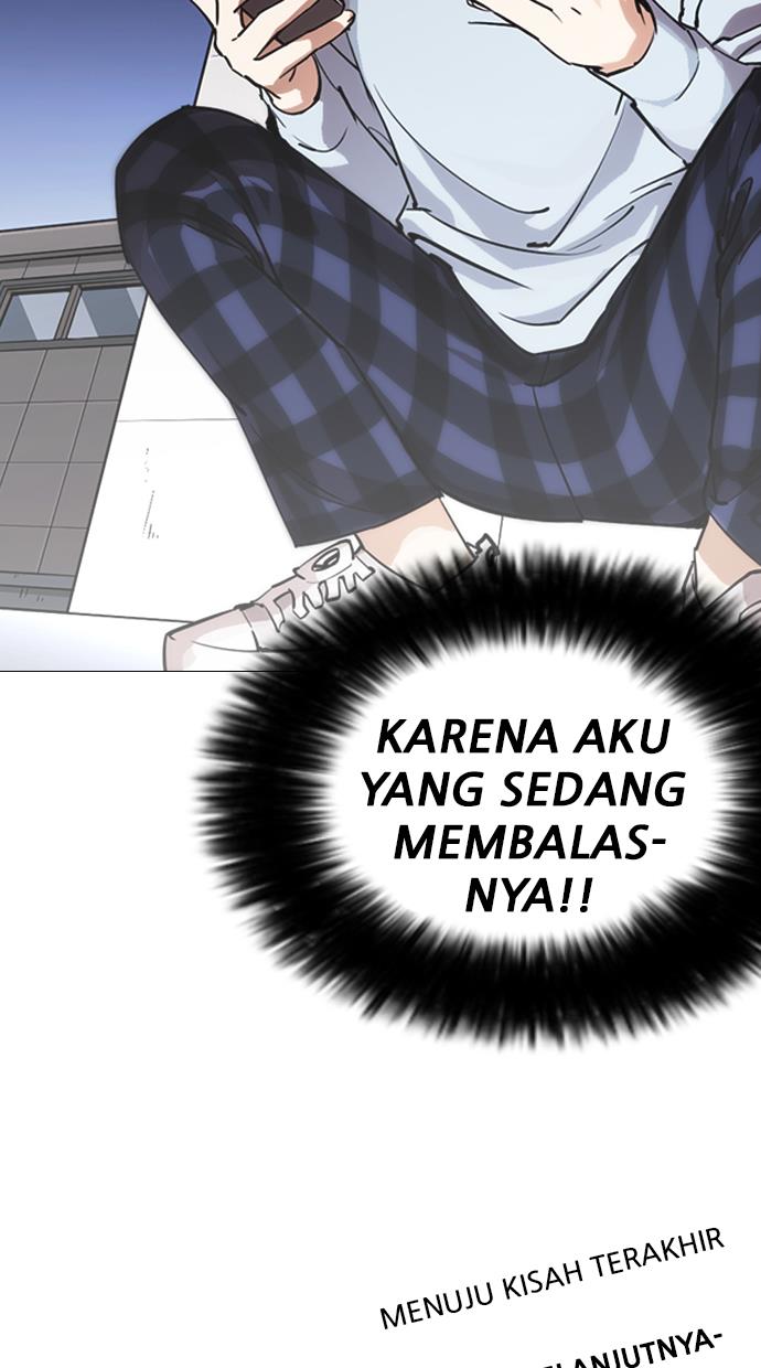 lookism - Chapter: 245