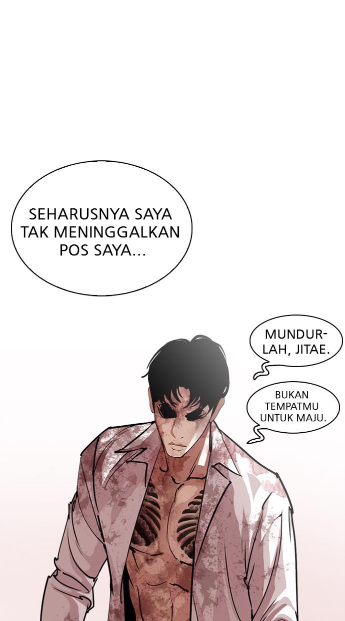 lookism - Chapter: 244