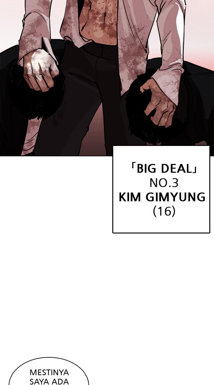 lookism - Chapter: 244