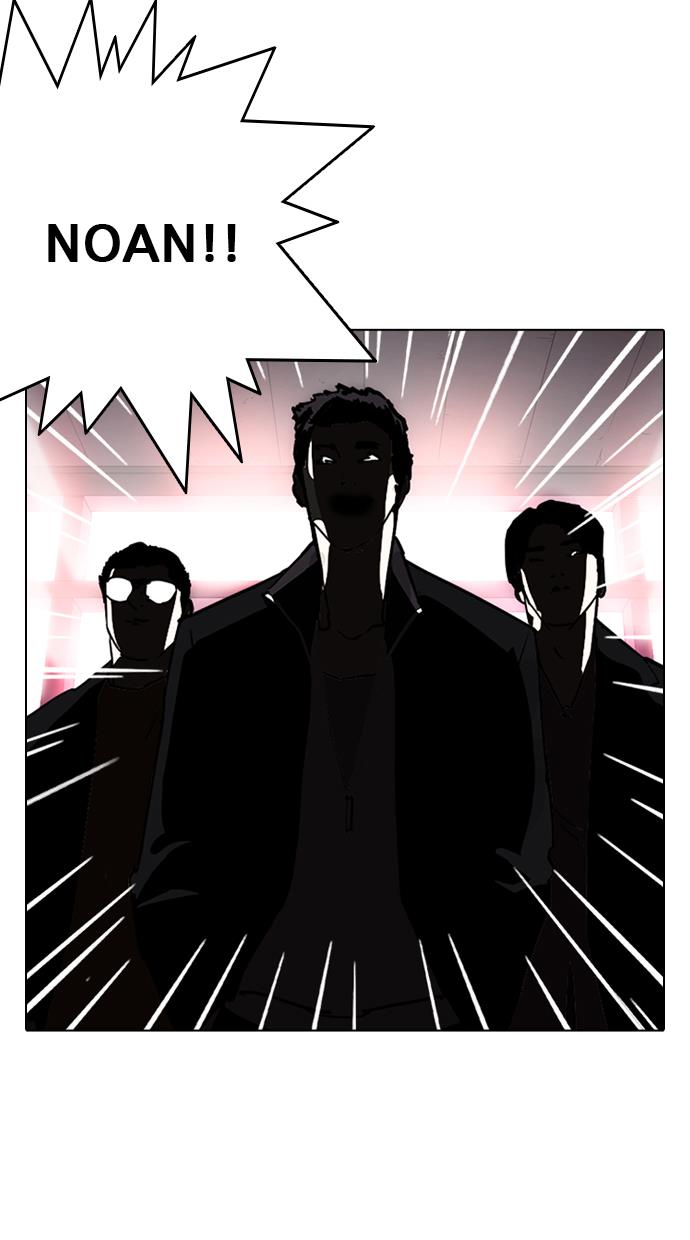 lookism - Chapter: 244