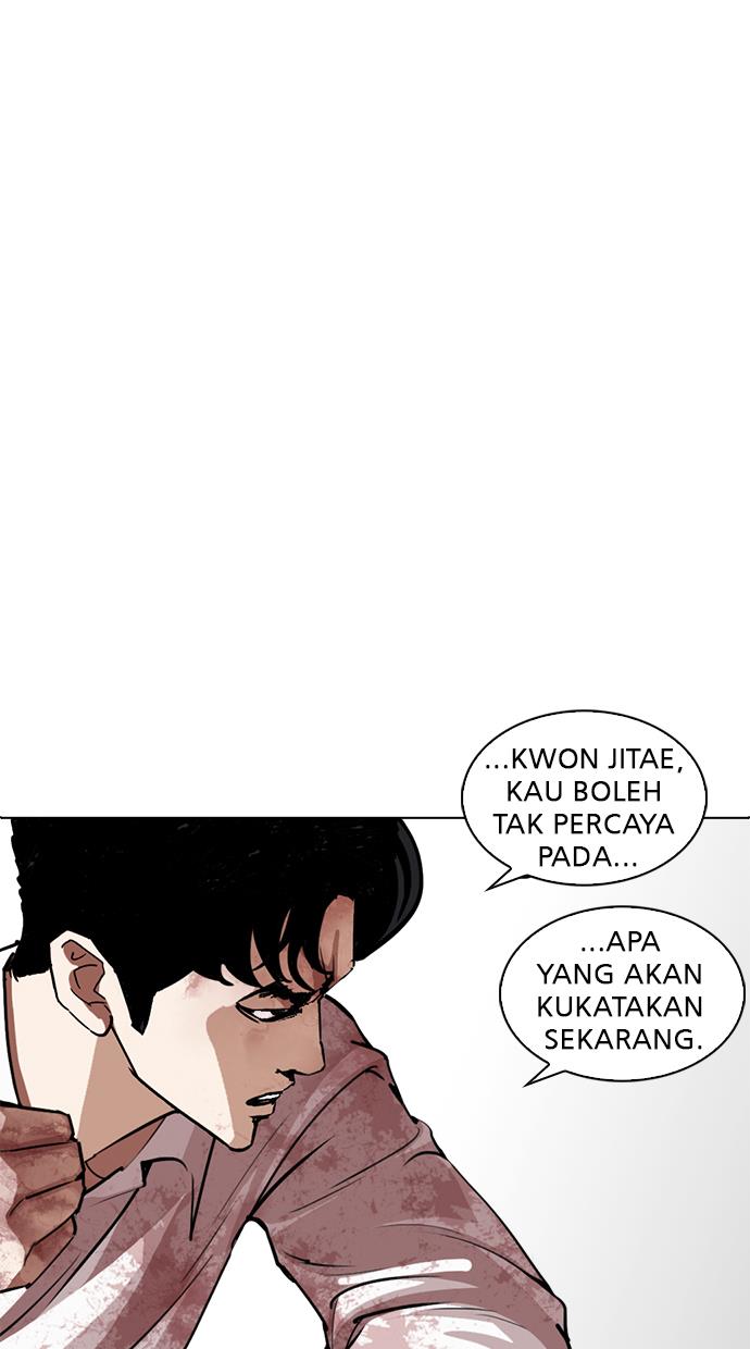 lookism - Chapter: 244