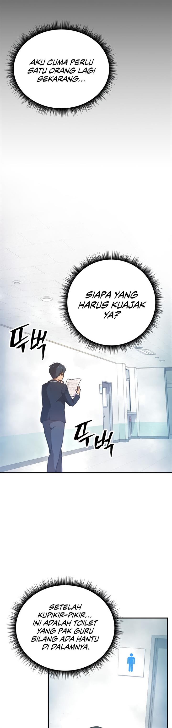 ghost-story-club - Chapter: 11
