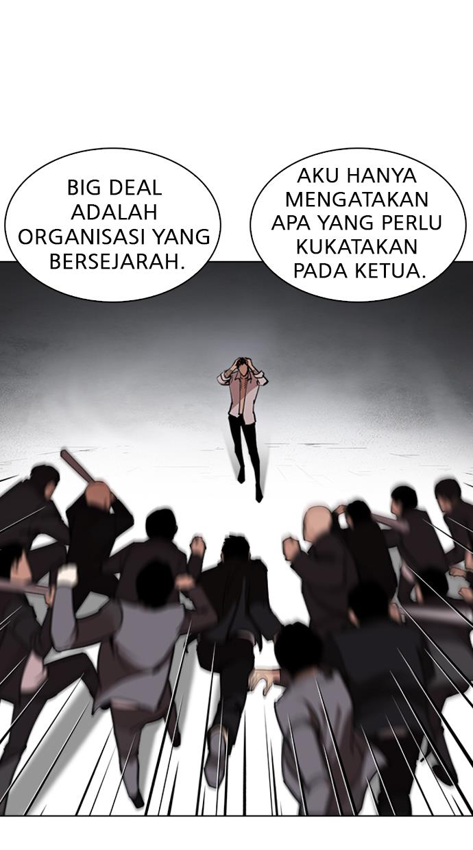 lookism - Chapter: 244