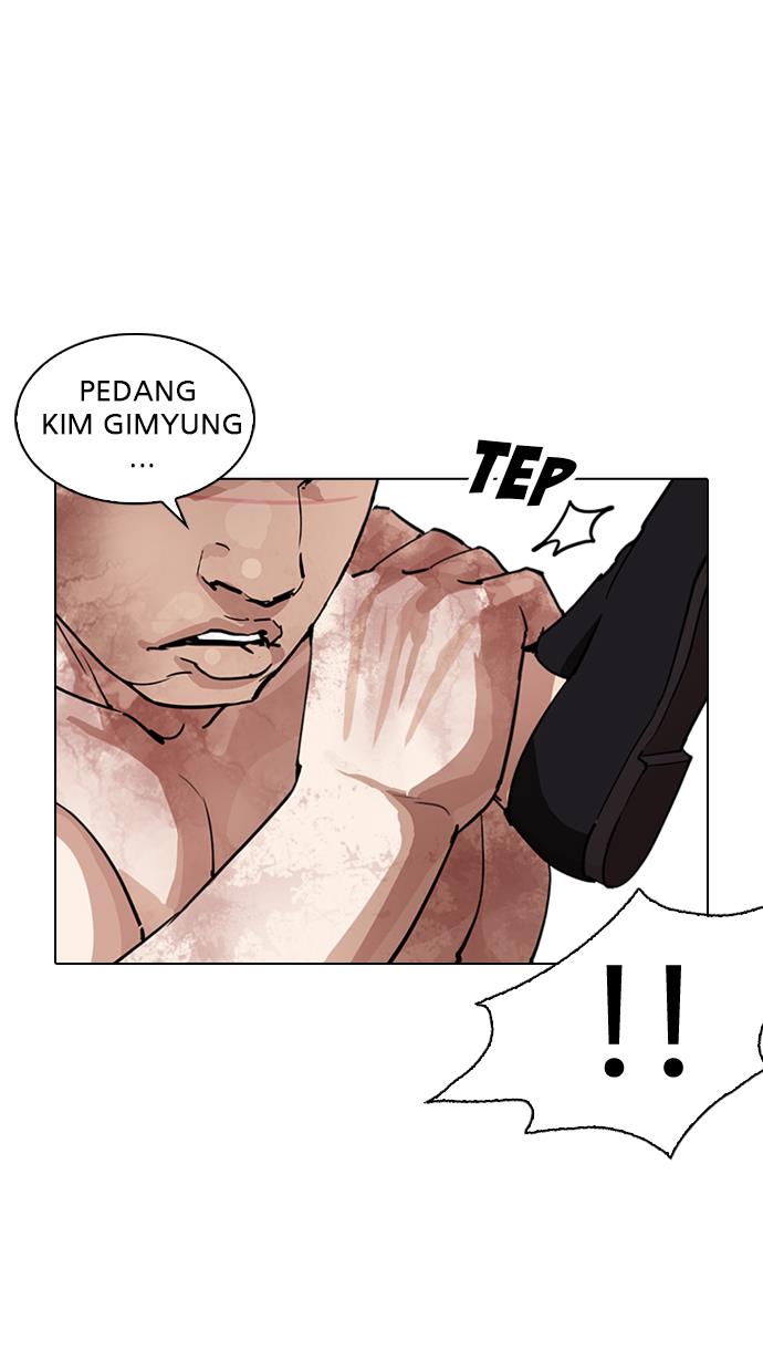 lookism - Chapter: 244