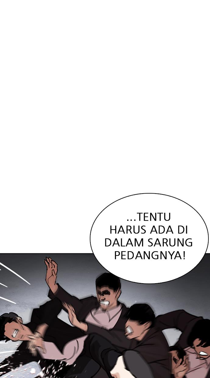 lookism - Chapter: 244