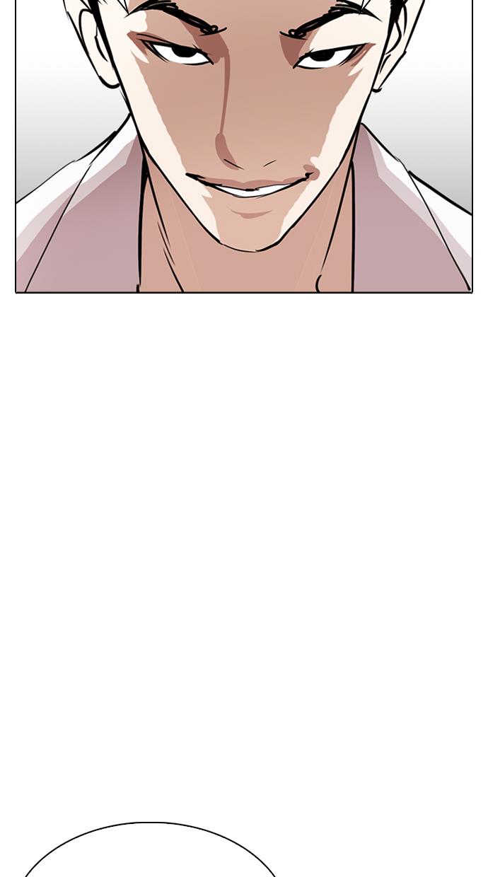 lookism - Chapter: 244