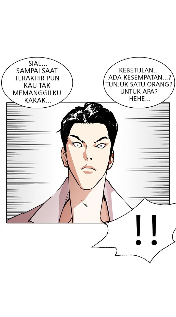 lookism - Chapter: 244