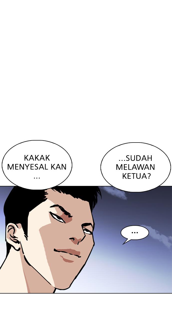 lookism - Chapter: 244