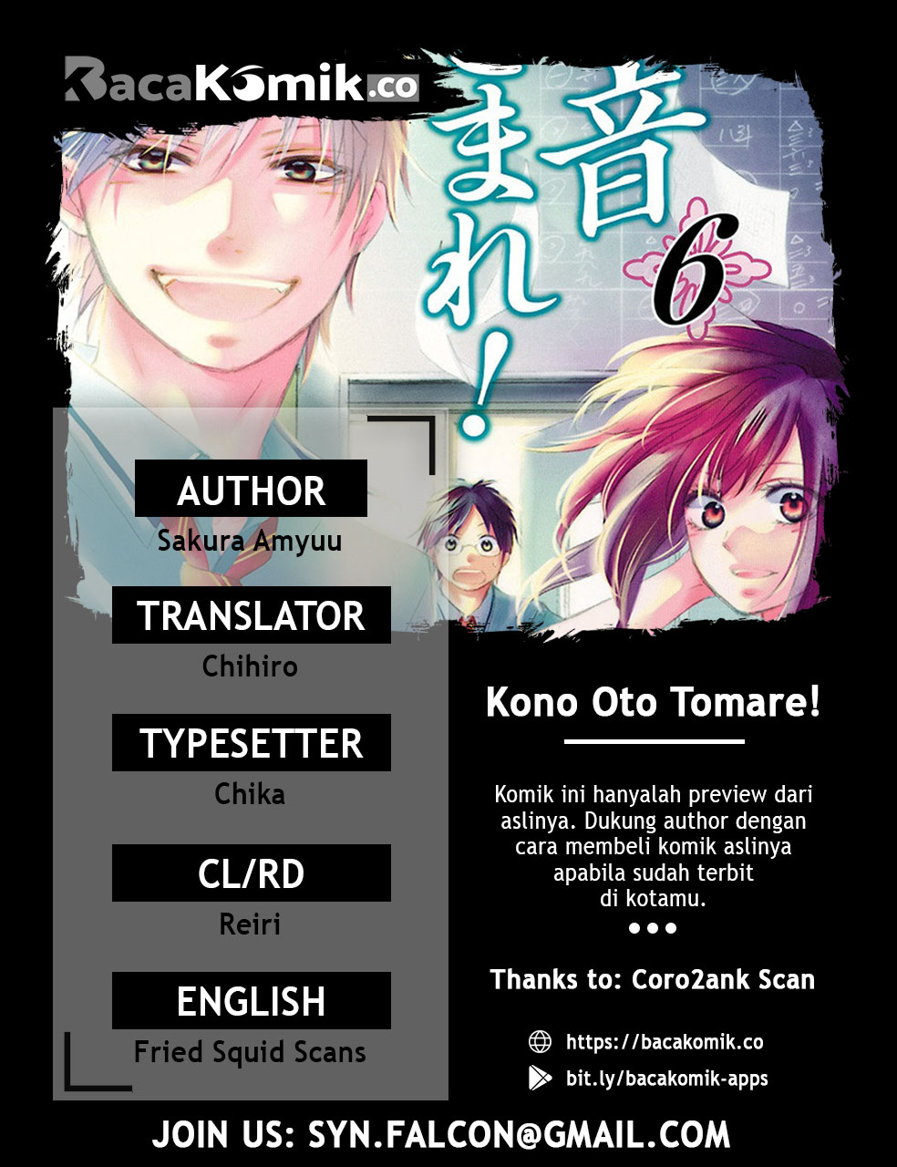 kono-oto-tomare - Chapter: 22