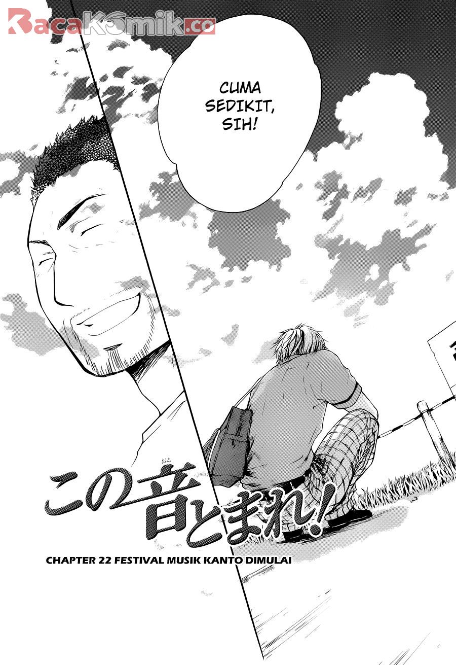 kono-oto-tomare - Chapter: 22