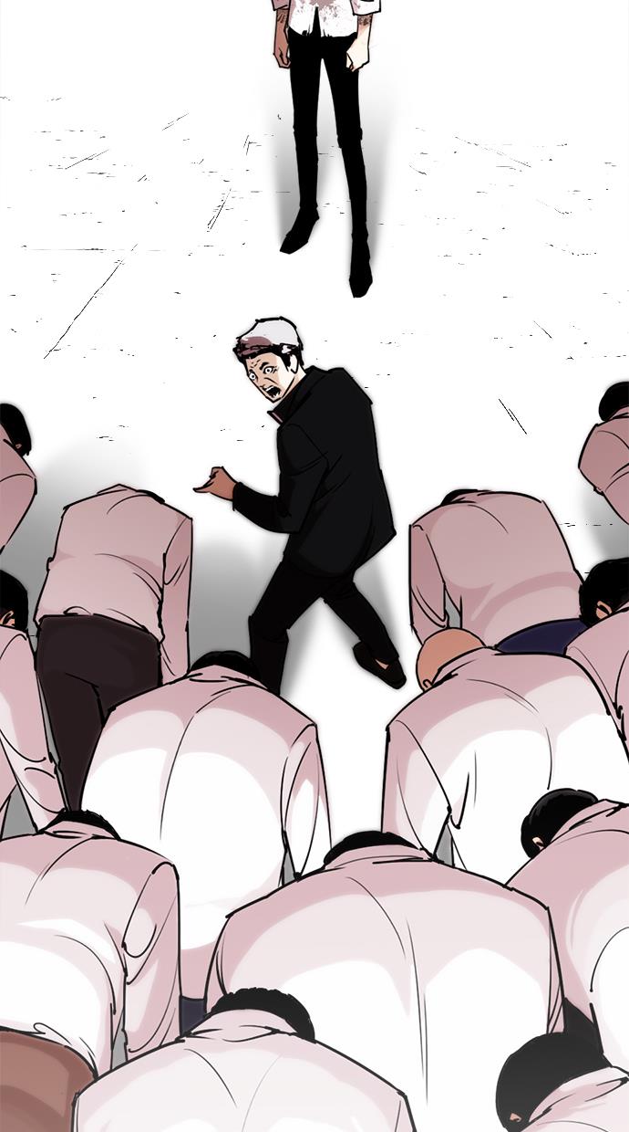 lookism - Chapter: 244