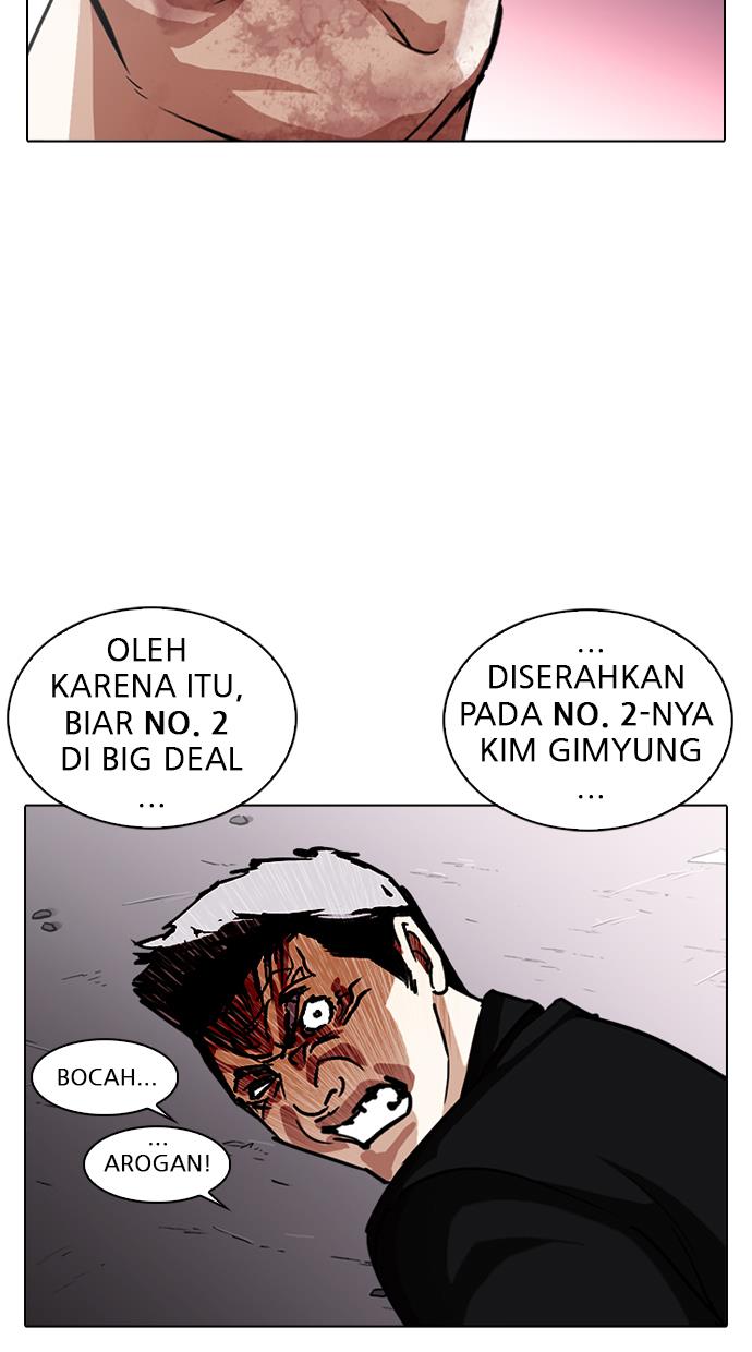 lookism - Chapter: 244