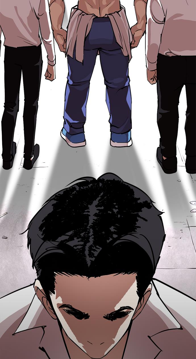 lookism - Chapter: 244