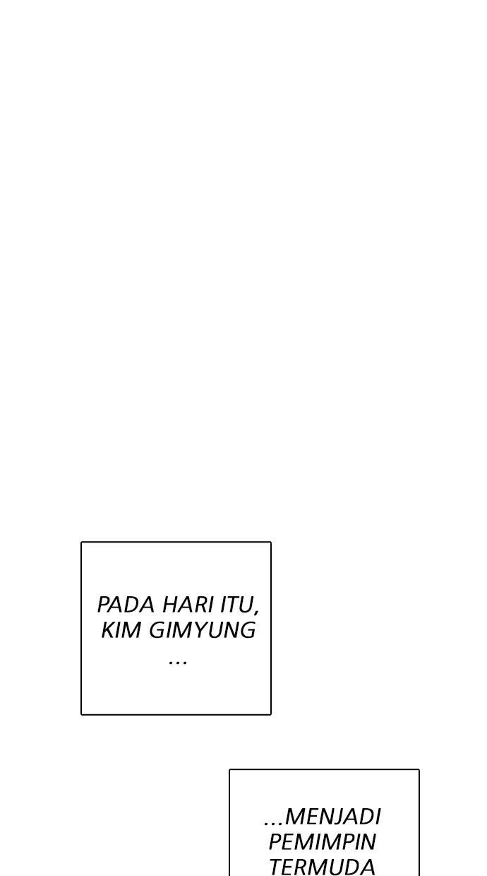 lookism - Chapter: 244