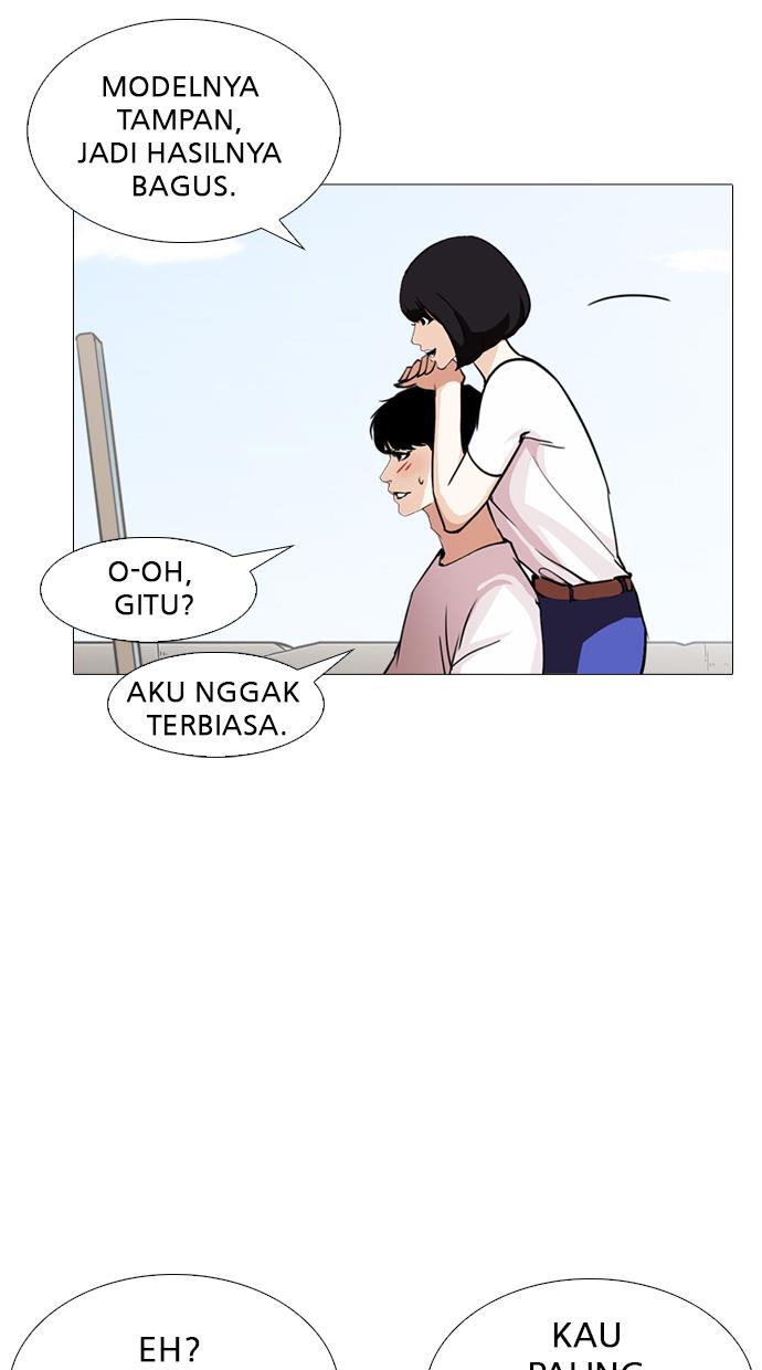 lookism - Chapter: 244