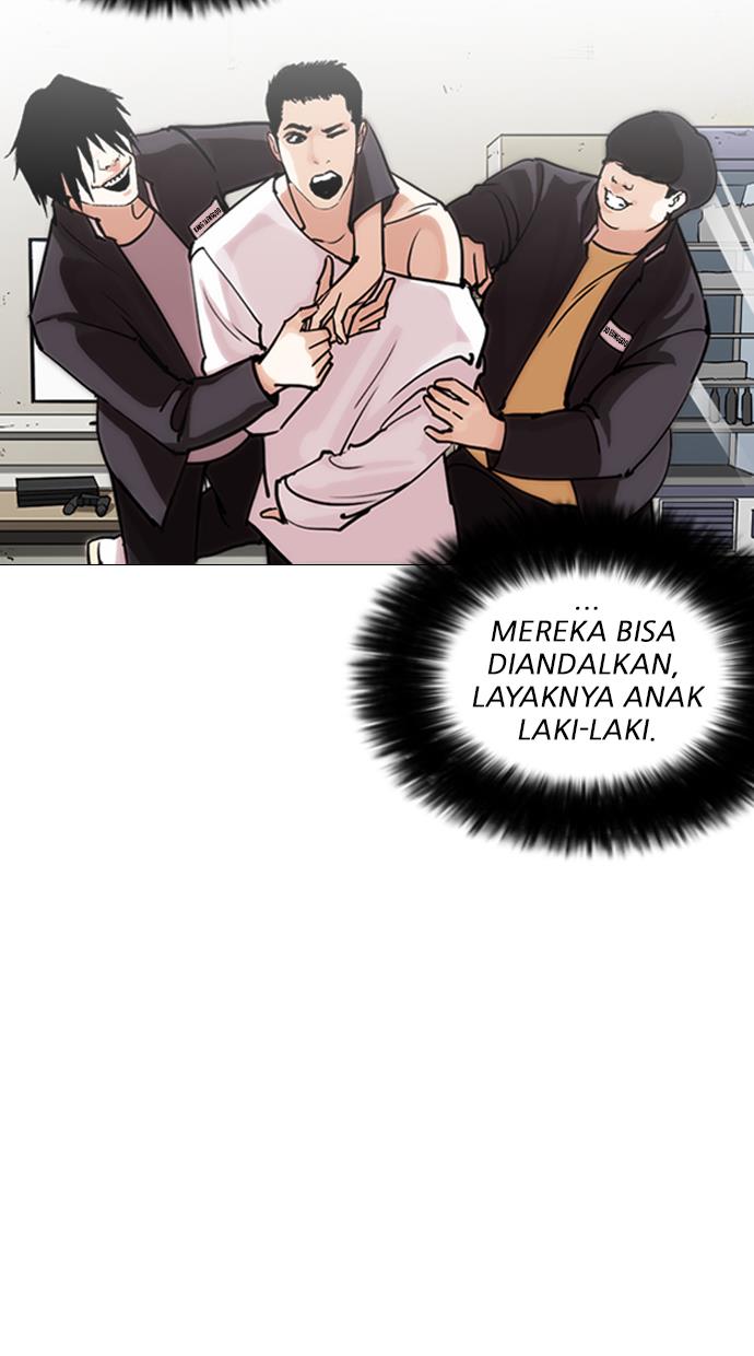 lookism - Chapter: 244