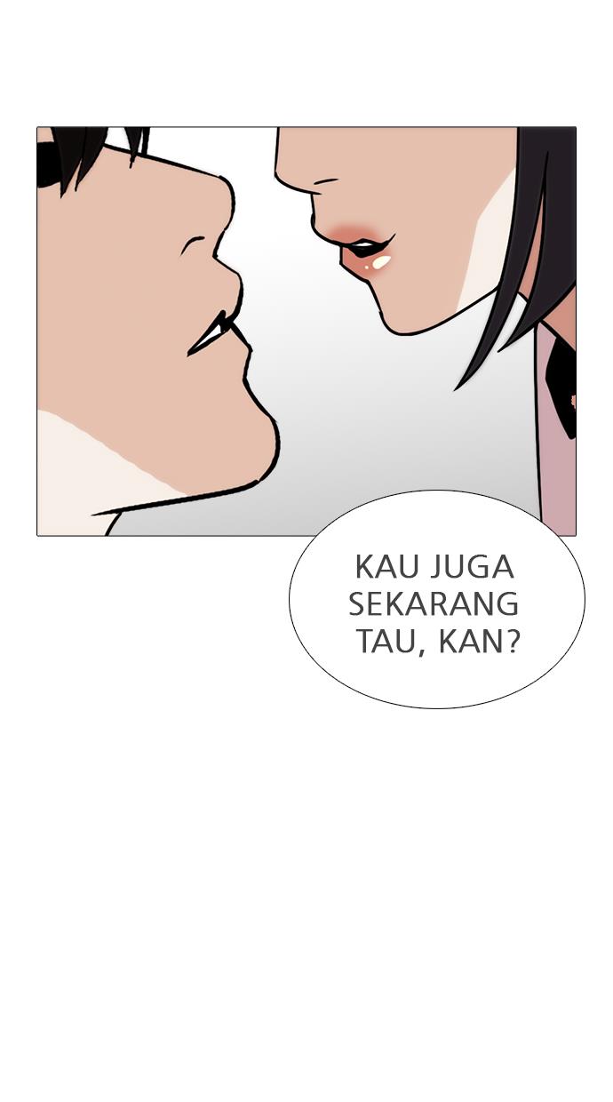 lookism - Chapter: 244