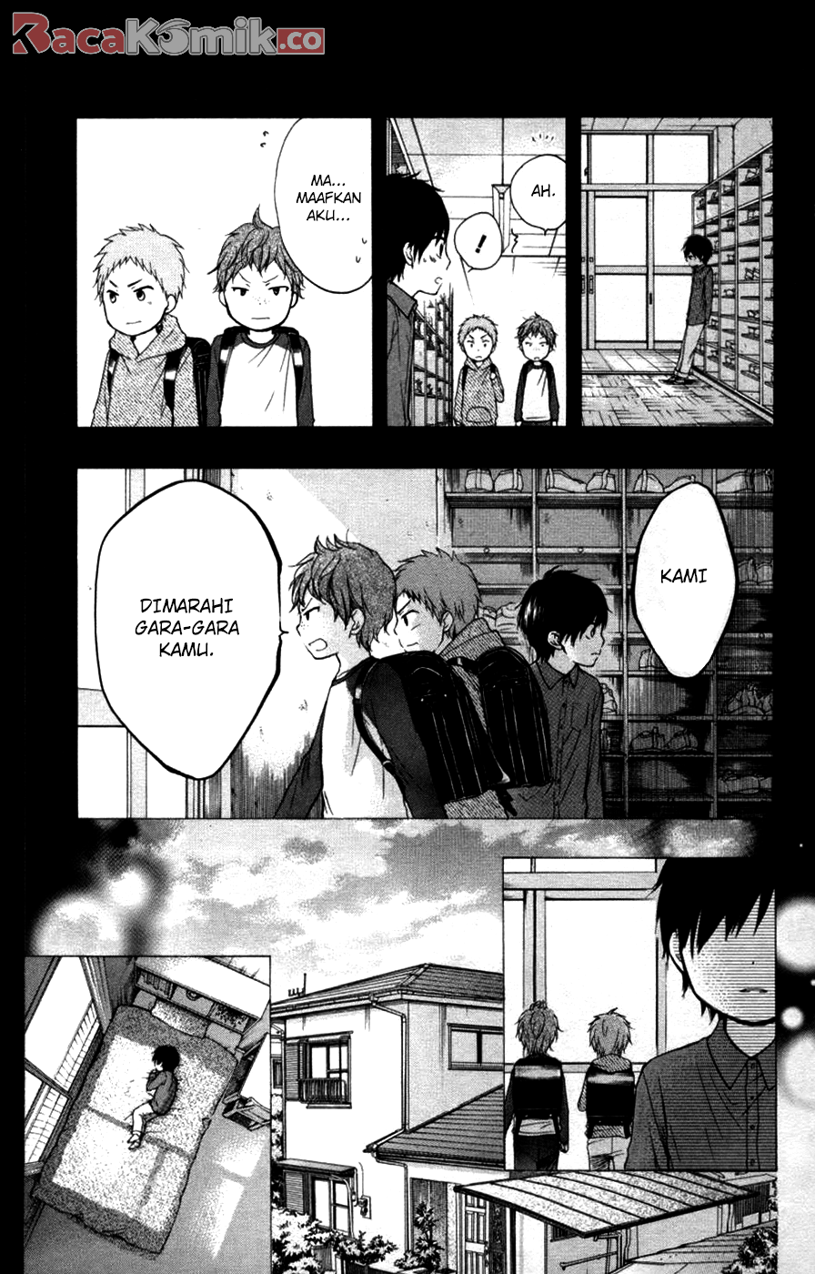 kono-oto-tomare - Chapter: 23