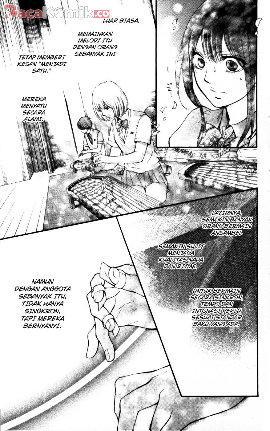 kono-oto-tomare - Chapter: 23