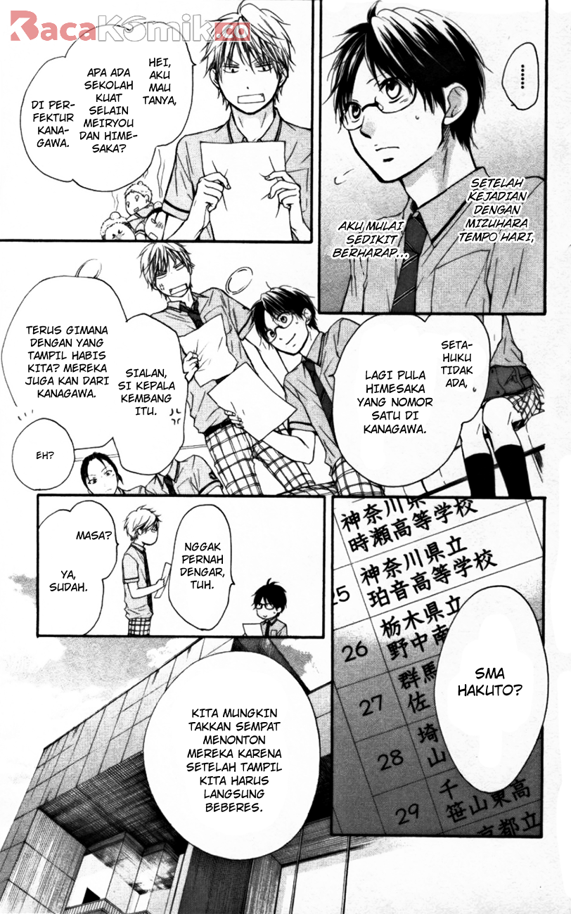 kono-oto-tomare - Chapter: 23