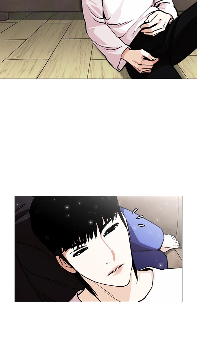 lookism - Chapter: 244