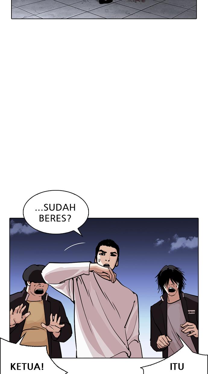 lookism - Chapter: 243