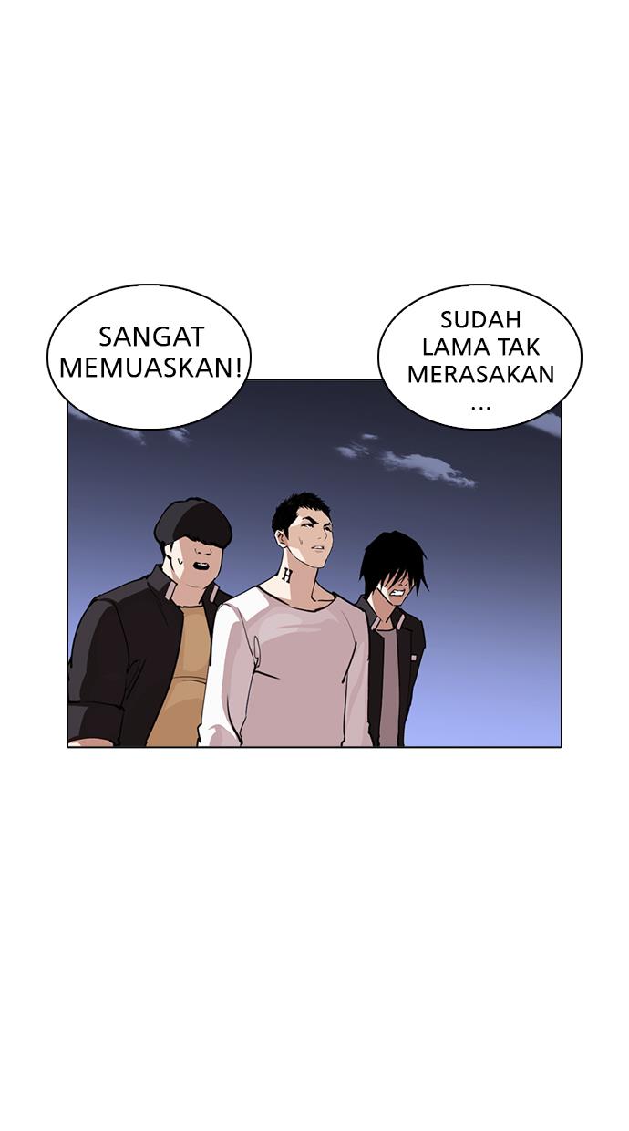 lookism - Chapter: 243