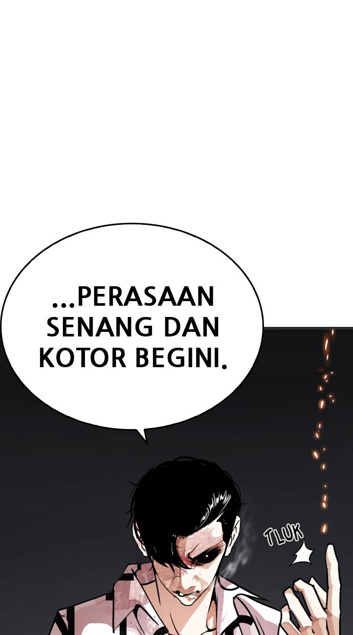 lookism - Chapter: 243