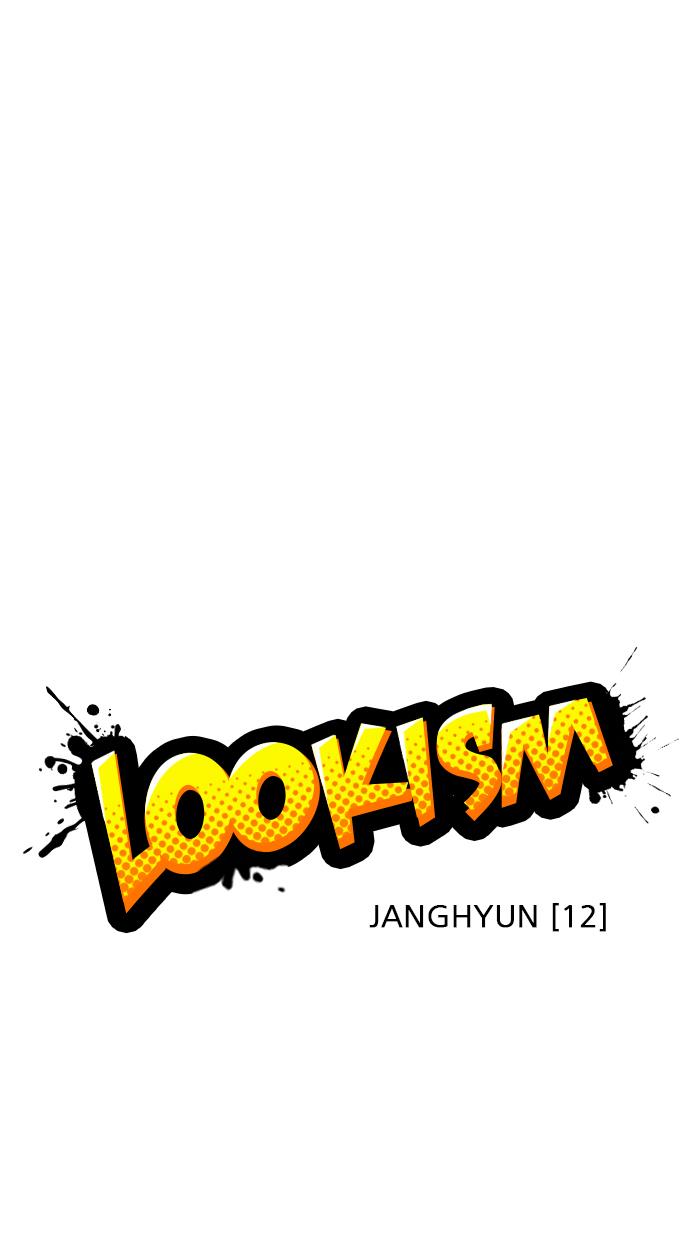 lookism - Chapter: 243