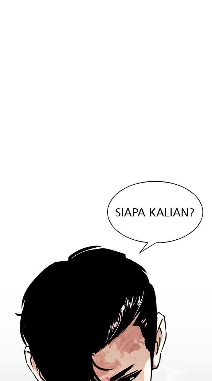 lookism - Chapter: 243