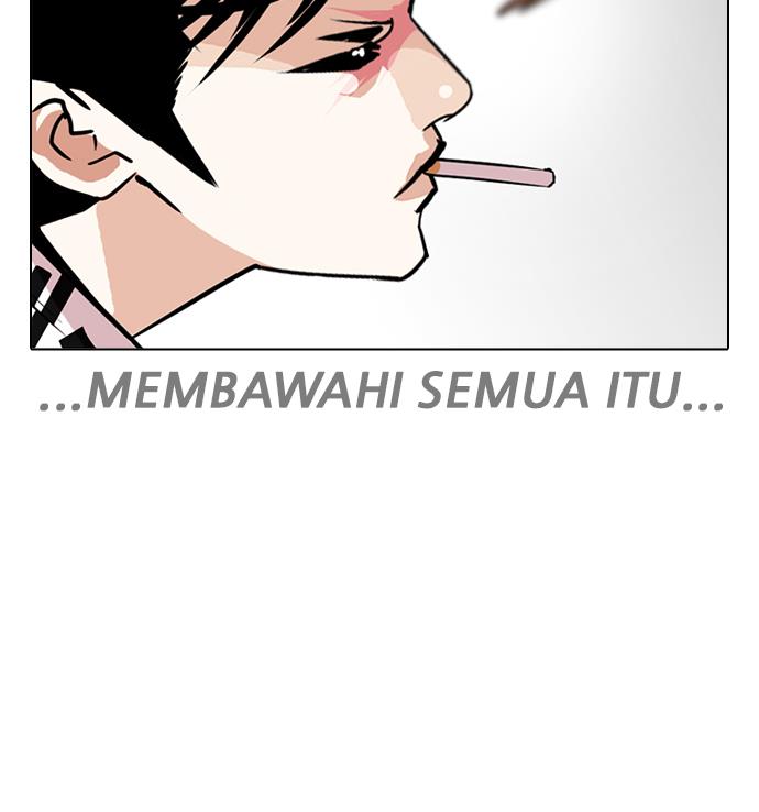 lookism - Chapter: 243