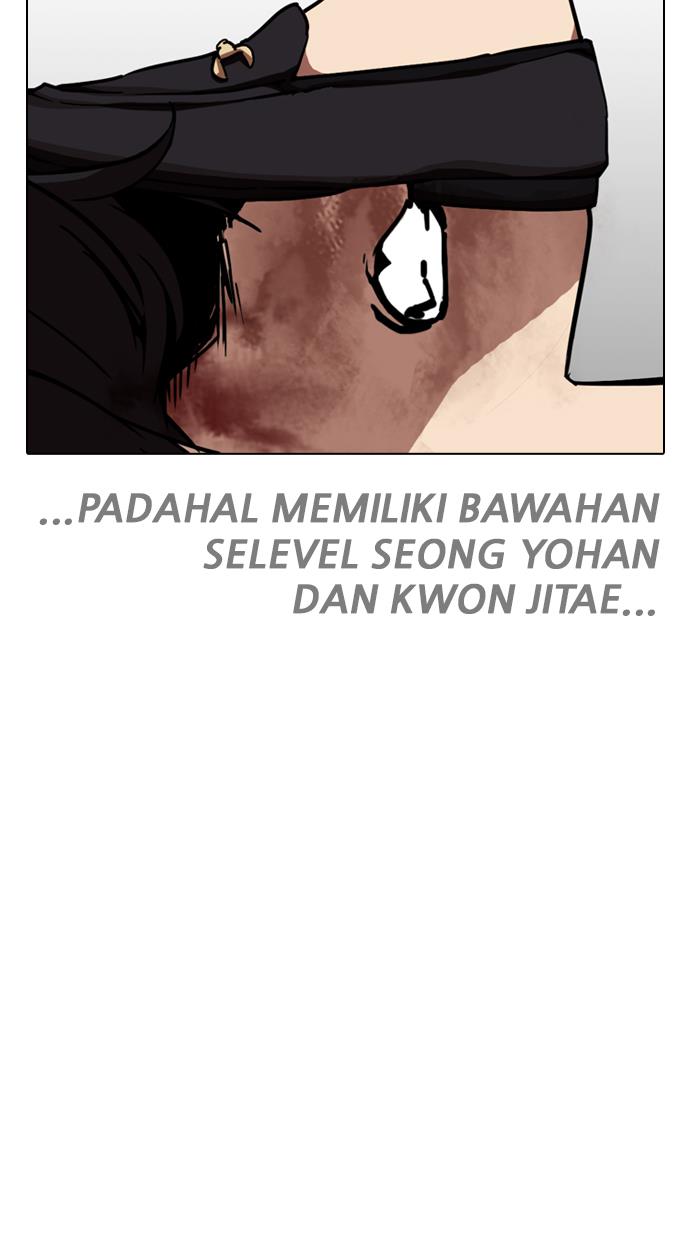 lookism - Chapter: 243