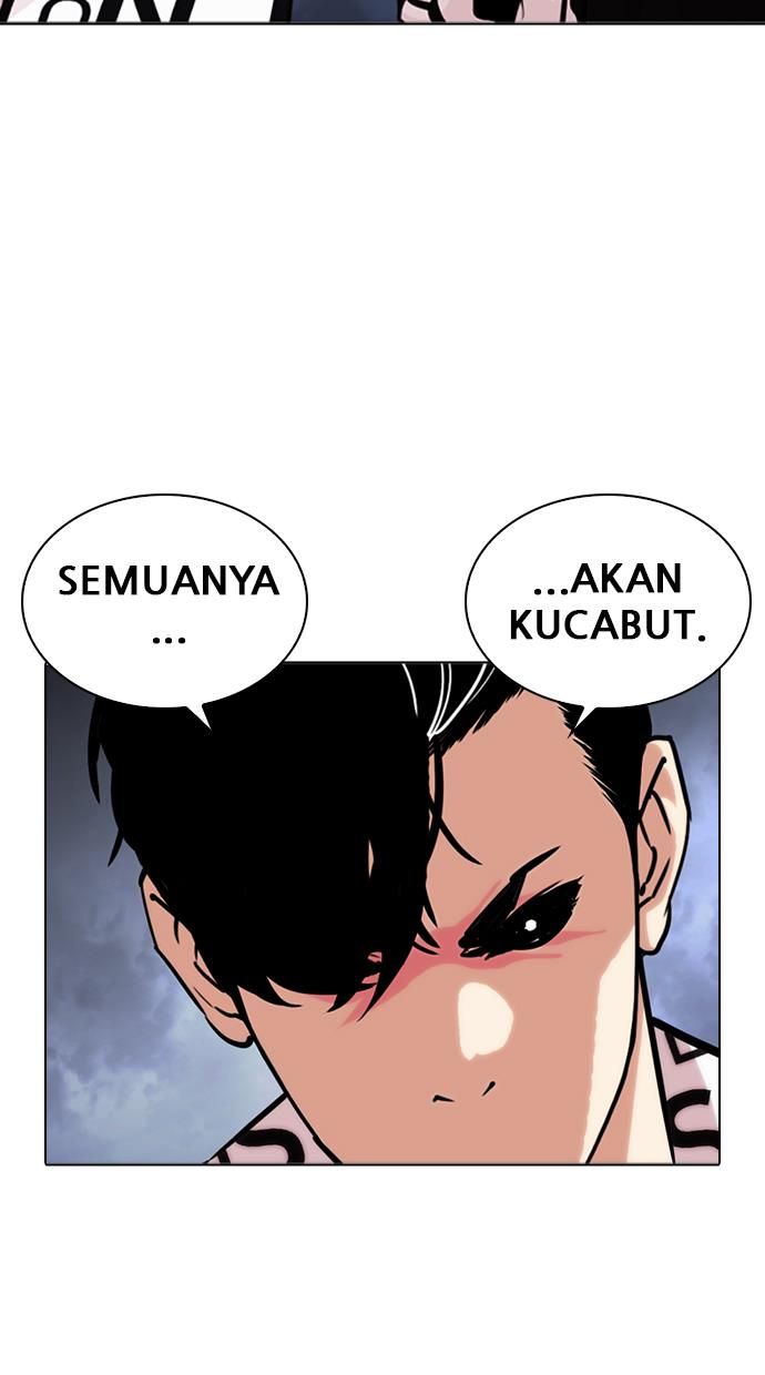 lookism - Chapter: 243